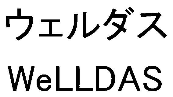商標登録5881006