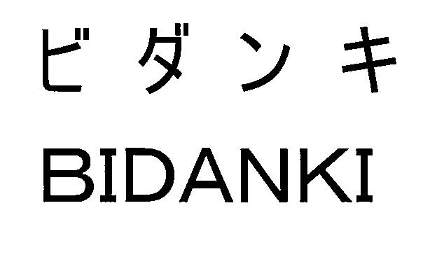 商標登録5705953