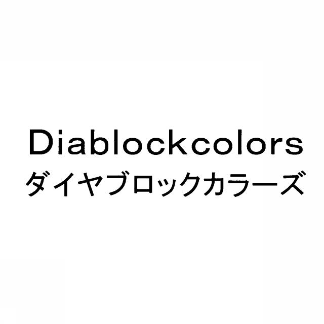 商標登録5348059