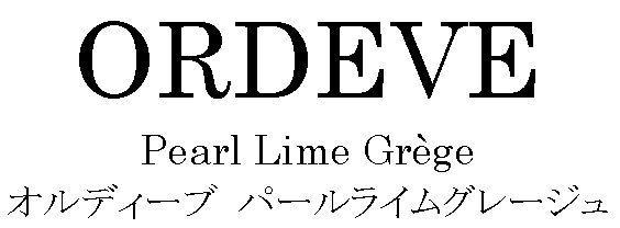 商標登録5460746