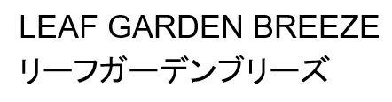 商標登録6142958