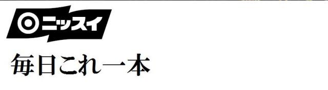商標登録5795679