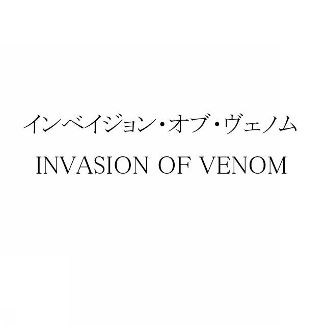 商標登録5881070