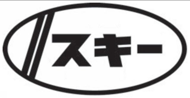 商標登録5611456
