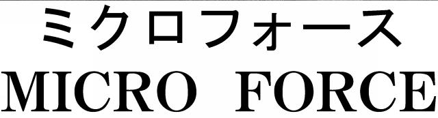 商標登録5283450