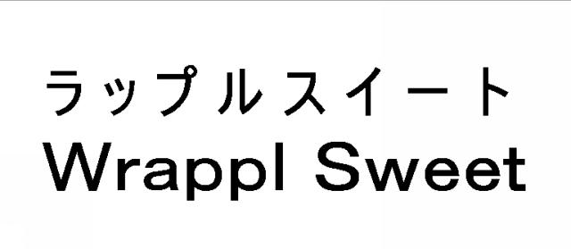 商標登録5289423