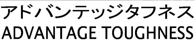 商標登録5440443