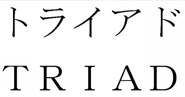 商標登録5611469