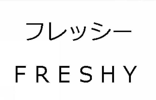 商標登録5795726