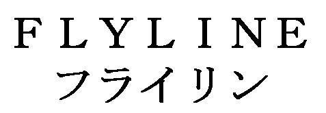 商標登録5440457