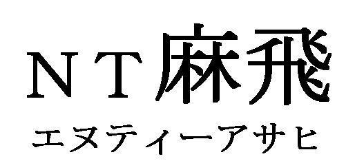 商標登録5440465