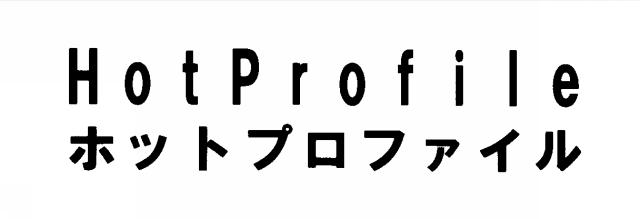 商標登録5706093