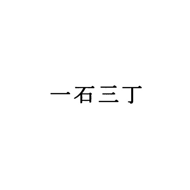 商標登録5706109