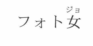 商標登録5440517