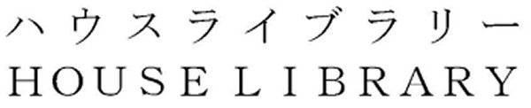 商標登録5289436