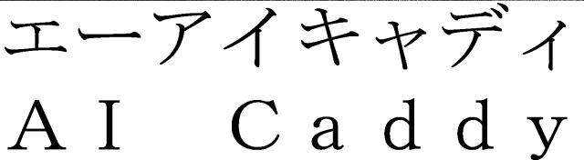 商標登録6143029
