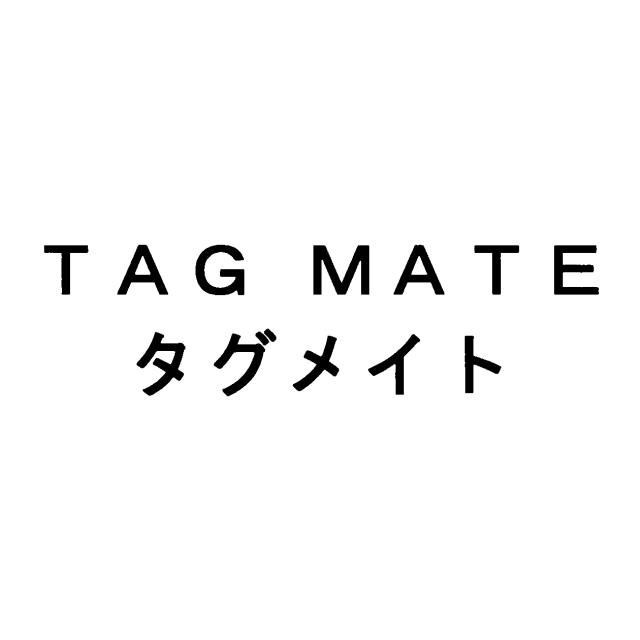 商標登録5524223