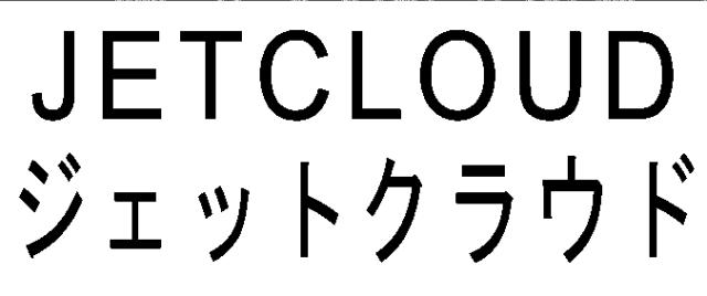 商標登録5440576