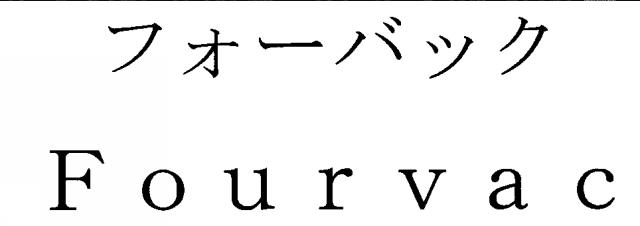 商標登録5524229