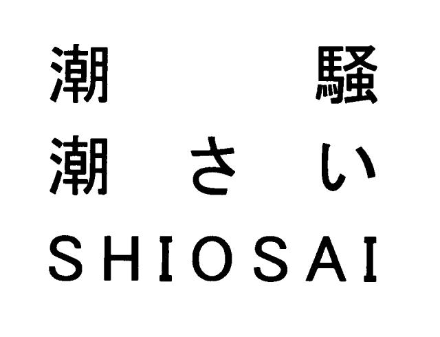 商標登録6242536