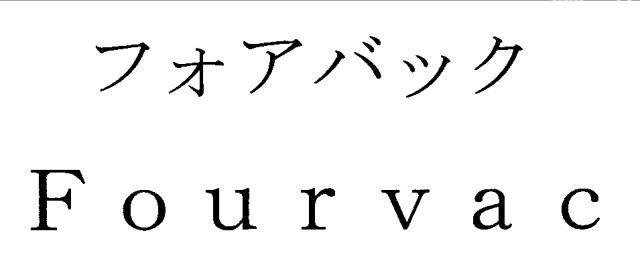 商標登録5524230