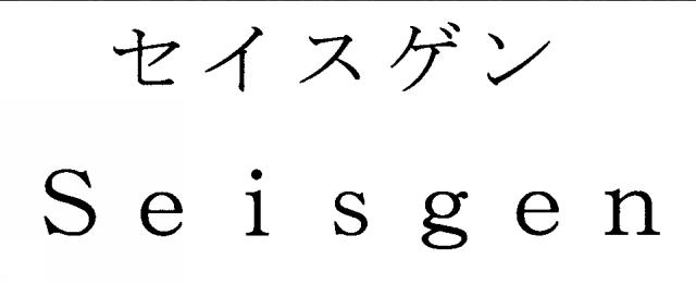 商標登録5524236