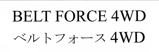 商標登録5795885