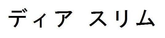 商標登録5908019