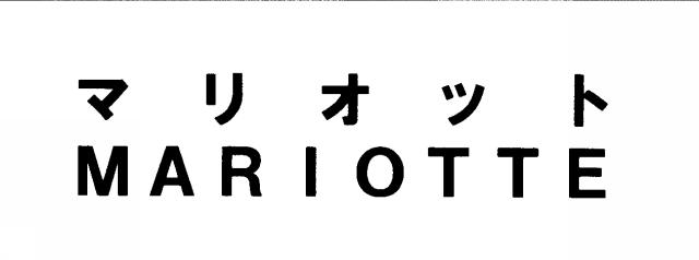 商標登録5348219