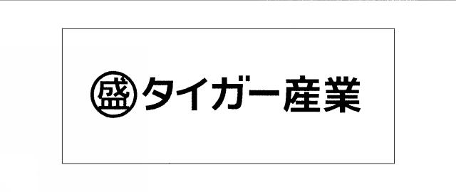 商標登録5640085