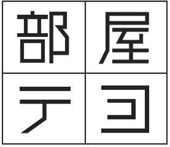 商標登録5378919
