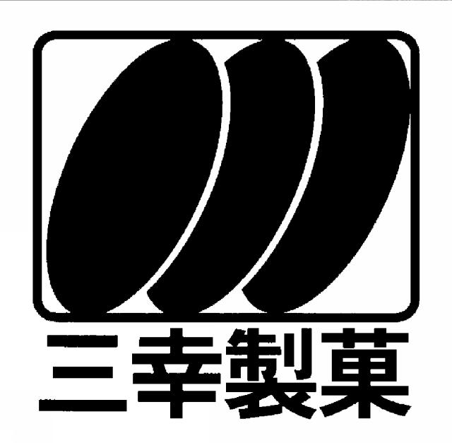 商標登録5795980