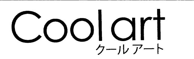 商標登録5524312