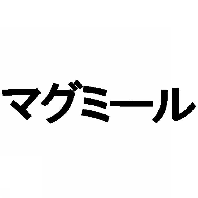 商標登録5524317