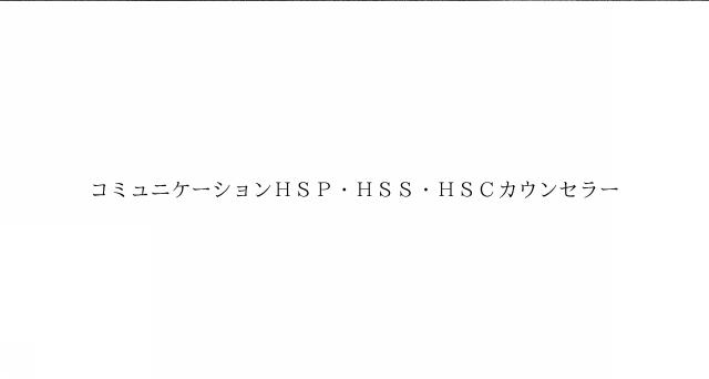 商標登録6524057