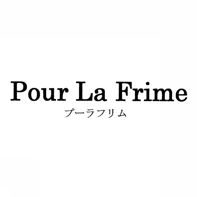 商標登録5611725