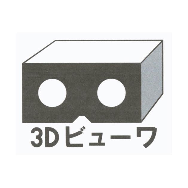 商標登録5881323