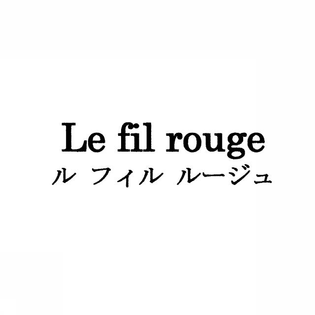 商標登録5611733