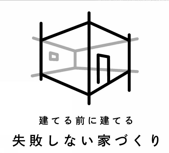 商標登録6694989