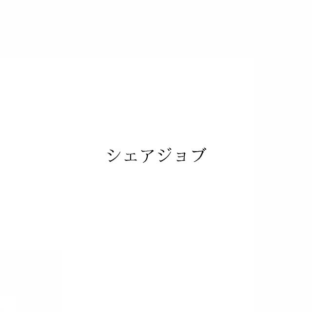 商標登録6364665