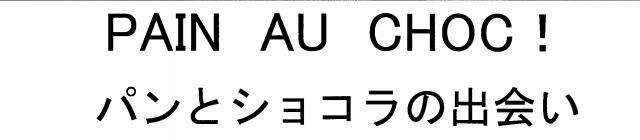 商標登録5348390