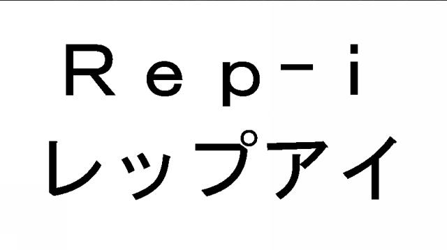 商標登録5524434