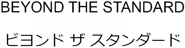 商標登録6143161