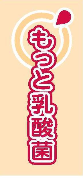 商標登録5524443