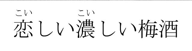 商標登録5440787