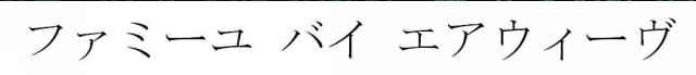 商標登録5796120