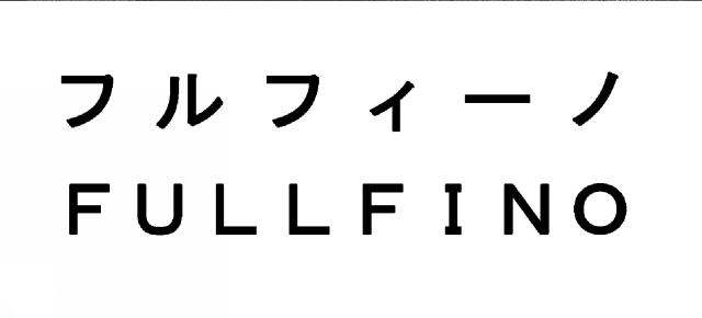 商標登録6242657