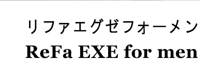 商標登録5524466