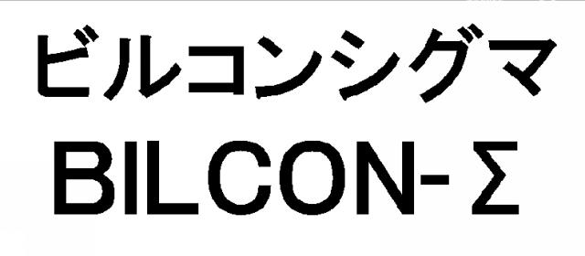 商標登録5963014