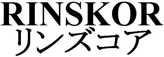 商標登録5796169
